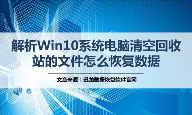 如何高效清理Win10系统垃圾（简单操作让你的电脑焕然一新）