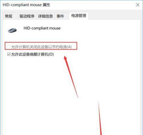 Win10虚拟键盘的使用与配置（打造更便捷的操作体验，让Win10虚拟键盘助力你的工作与娱乐生活）