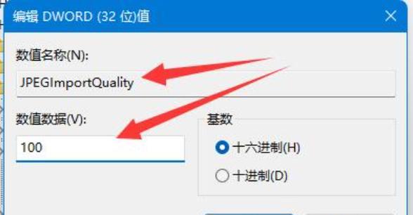 如何在Win11重装系统时保留个人数据（简易教程带你轻松保留个人数据）