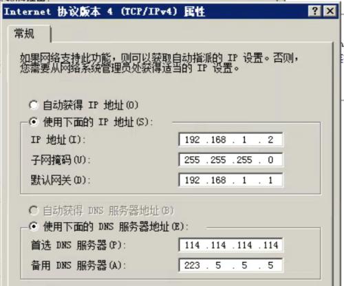 手机路由器中继设置教程（轻松实现信号增强，手机成为超级路由器）