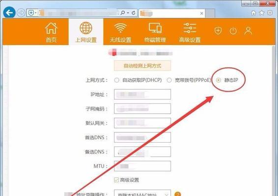 静态路由配置实现三个路由器互通（简单实用的网络通信解决方案）