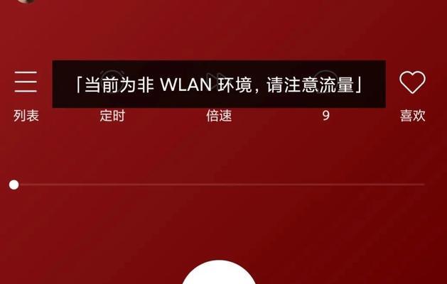 探索定向流量的本质与应用价值（解析定向流量的意义及其对市场推广的影响）