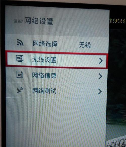 如何用苹果手机分享WiFi密码（简单图文教程让你轻松共享网络连接）