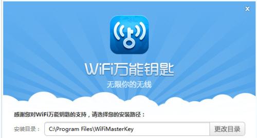 如何查看WiFi密码（快速获取已连接WiFi网络的密码）