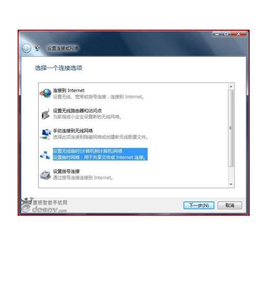 如何设置无线路由器wifi上网（简单步骤让您轻松享受无线网络）