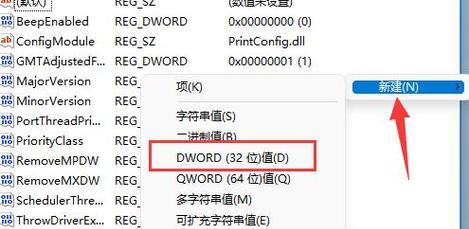 解决错误码0x0000011b的方法（排查和修复0x0000011b错误的关键步骤）