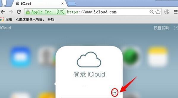 解决iCloud内存不足的有效方法（一步步清理iCloud存储空间，解决内存不足的问题）