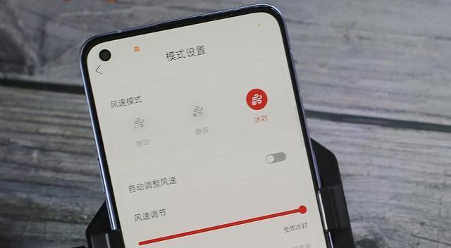 手机发热降温方法（解决手机高温问题，轻松降温）