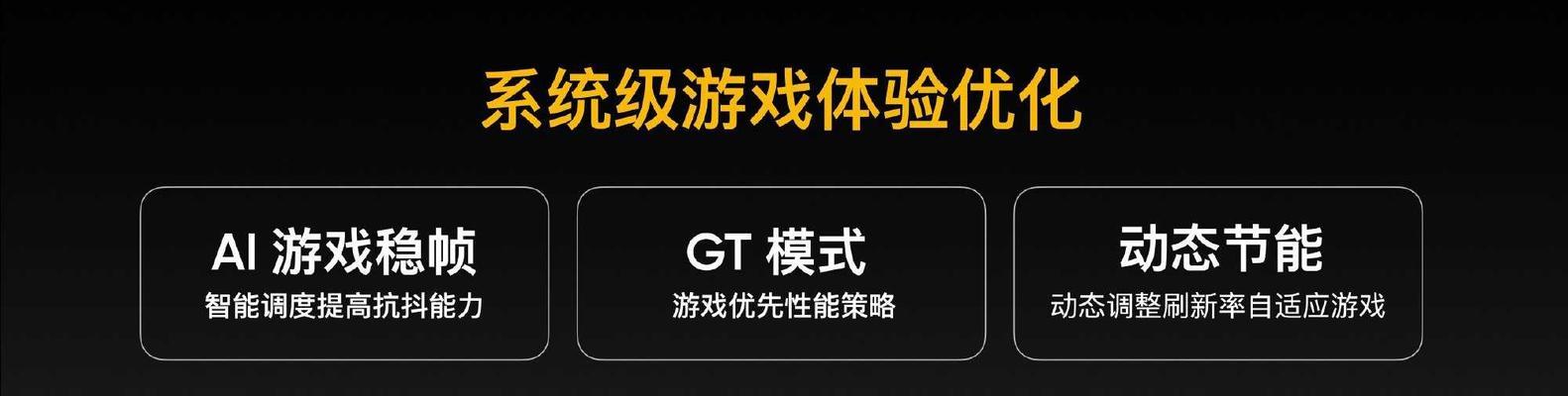 手机游戏卡顿问题解决方法（让手机游戏畅玩无阻的技巧与建议）