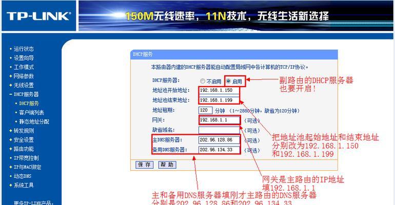 通过手机实现软件单独上锁的方法（保护个人隐私的简易步骤，一起来学习吧！）