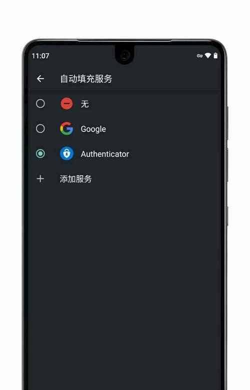 从Android移动到iPhone（一站式指南，轻松完成Android到iPhone的数据迁移）