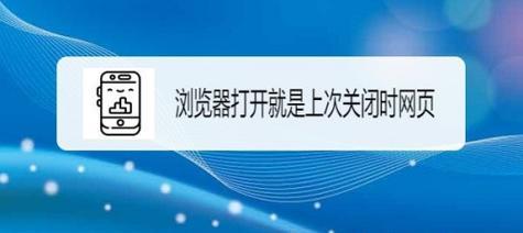 拒绝烦人广告，实用手机关闭广告方法大揭秘（轻松摆脱手机广告困扰，享受纯净上网体验）