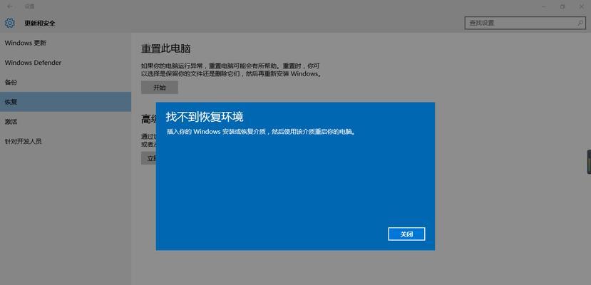 如何正确地进行手机恢复出厂设置（步骤简单易懂，操作无难度，一键恢复手机出厂设置）