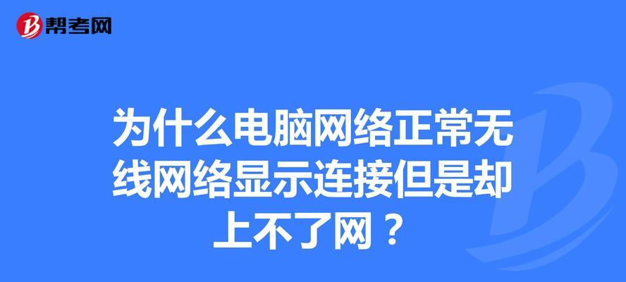 宽带密码修改后连不上网？解决方法一网打尽！