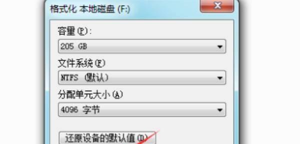 如何解决优盘打开显示要格式化的问题？（教你解决优盘打开显示要格式化的步骤和技巧）