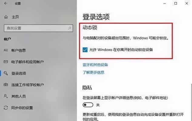 Win10电脑无法连接无线网络的处理方法（解决Win10电脑无法连接无线网络的有效方法）