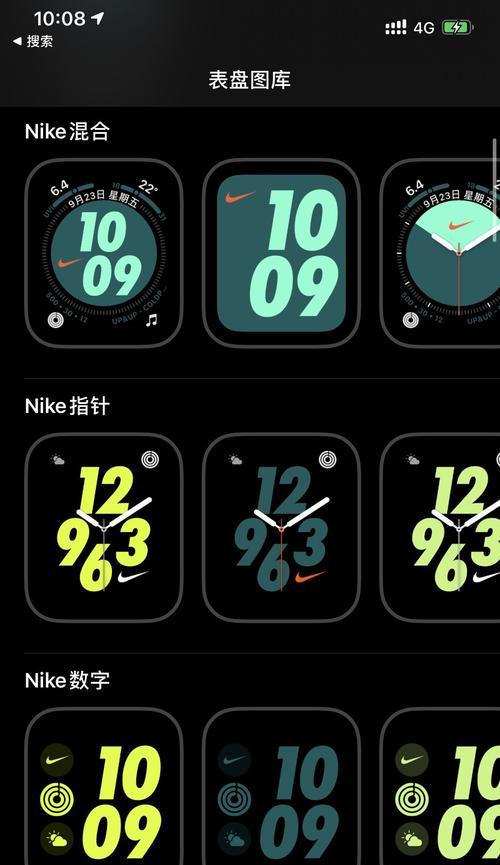 AppleWatch选购指南（从功能到款式，帮你一步步选购你的AppleWatch）