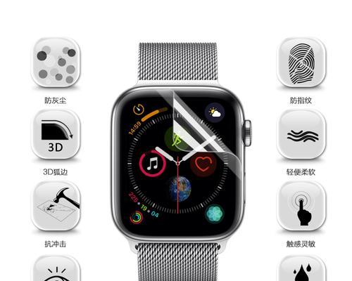 AppleWatch4（革新科技、引领时尚的智能手表）