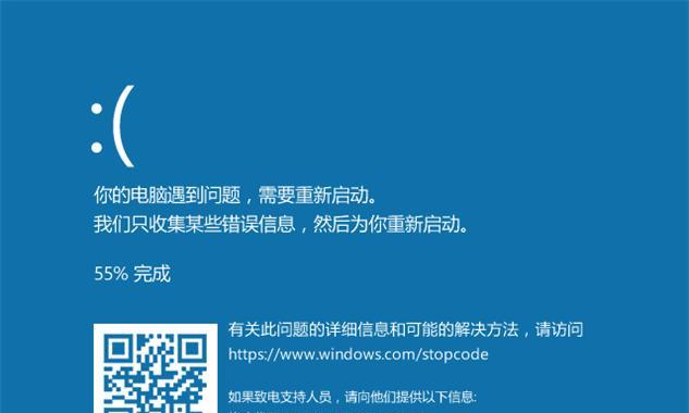 解决苹果手机卡主死机的有效方法（详细介绍苹果手机卡主死机的原因及解决方案）