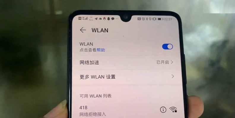 如何使用华为手机查看连接的WIFI密码（通过简单步骤轻松获取已连接WIFI的密码）