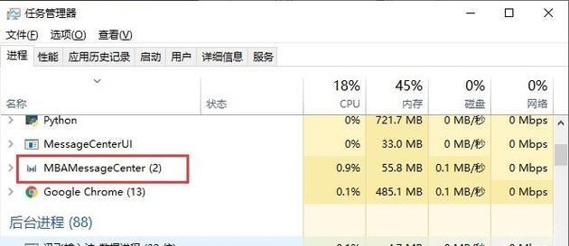 电脑桌面图标不见了的解决方法（一场电脑桌面图标的失踪之谜及其解决办法）