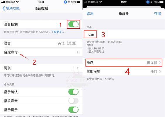 iPhone手机手势操作大全——掌握iPhone操作技巧（完整详解iPhone手势操作，让你的手机更顺畅）