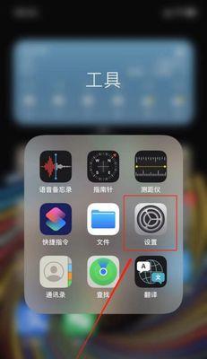 如何以5步解锁他人iPhone（破解密码保护，轻松解锁手机）