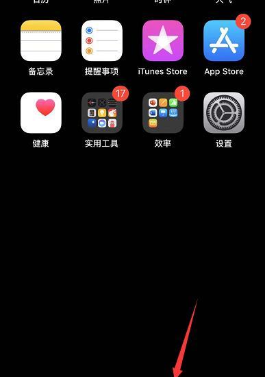 如何以5步解锁他人iPhone（破解密码保护，轻松解锁手机）