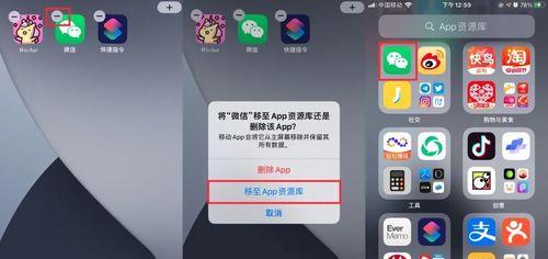 解决iOS14桌面应用图标丢失问题（快速找回应用图标，解决iOS14桌面上应用图标消失的困扰）