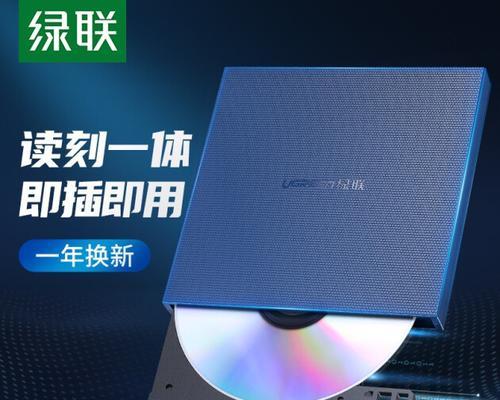 DVD盘与CD盘（探究数码光盘的多媒体时代）