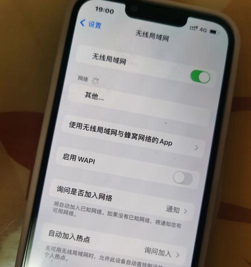 解决iPhone无信号问题的三招（轻松应对信号不稳定的iPhone手机，实用的方法教你解决）