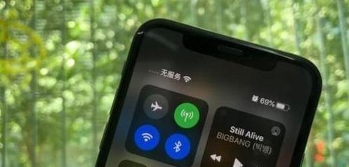 解决iPhone无信号问题的三招（轻松应对信号不稳定的iPhone手机，实用的方法教你解决）