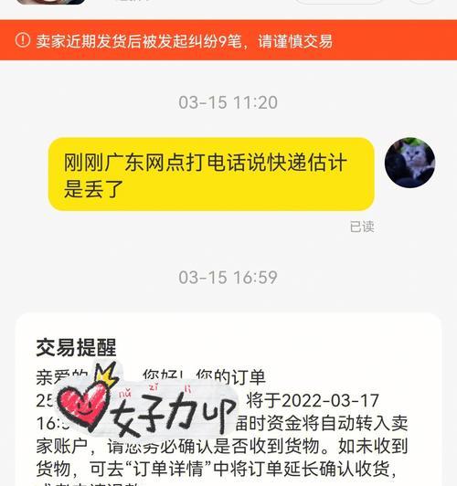 消费者指南（以消费者要求退款被拒，如何及获取合法权益？）