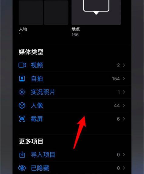 从安装到转移数据（一步步教您安装新iPhone并转移数据，省时省力省心）