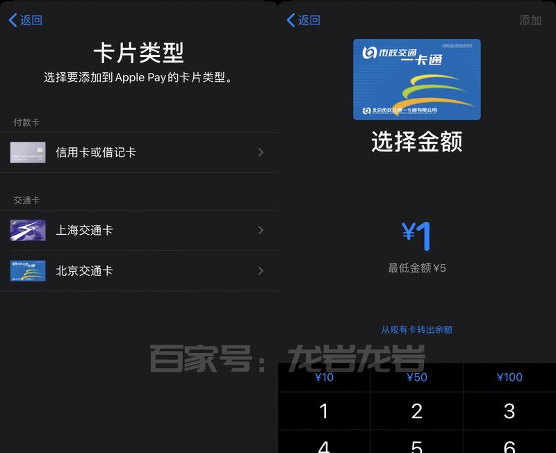 iPhone12手机如何利用NFC功能添加门禁卡？（一步步教你轻松完成门禁卡的添加）