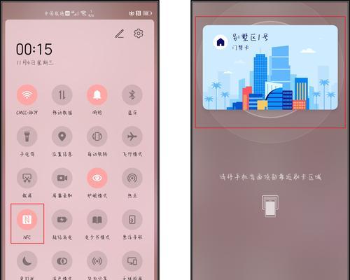 iPhone12手机如何利用NFC功能添加门禁卡？（一步步教你轻松完成门禁卡的添加）