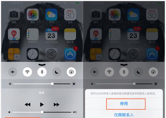 如何优化iPhone手机电量使用（掌握iPhone手机耗电快的处理技巧，让电池更持久）