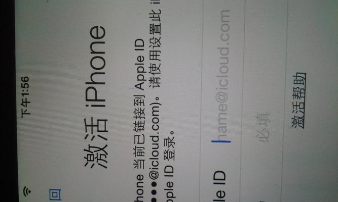 忘记了AppleID密码？这些小技巧可以帮你解决！（恢复访问Apple账户的实用方法，避免密码遗忘的尴尬）