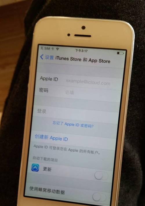 忘记了AppleID密码？这些小技巧可以帮你解决！（恢复访问Apple账户的实用方法，避免密码遗忘的尴尬）