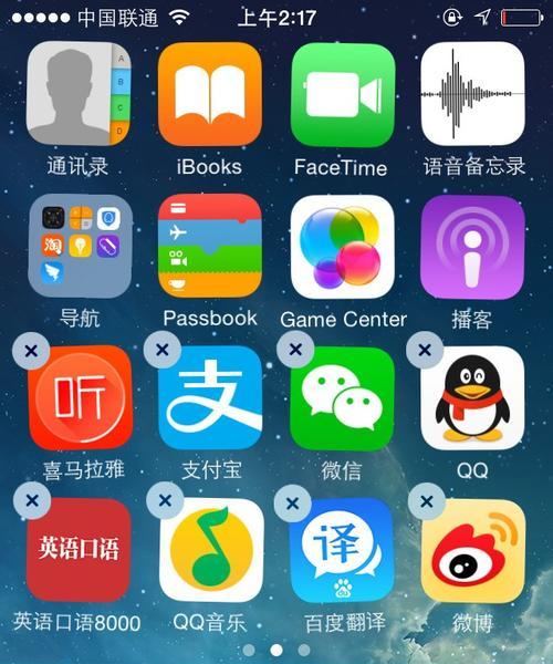 解决AppStore无法正常下载应用的方法（如何应对无法下载应用的问题及解决方案）