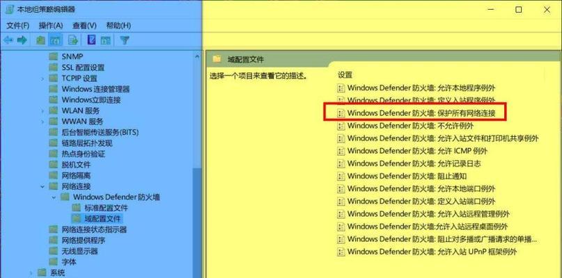 三种方法关闭MicrosoftDefender，保护您的电脑隐私（全面了解如何关闭MicrosoftDefender以及相关注意事项）