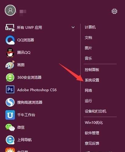 如何关闭Windows10的开机密码（详细步骤教你关闭开机密码，让登录更便捷）