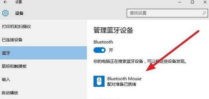 Win10系统开始菜单没反应解决方法（Win10开始菜单失灵怎么办？快速解决问题的方法！）