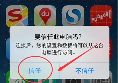 如何恢复误删的聊天记录？（简单教程帮助你轻松找回重要的聊天记录）