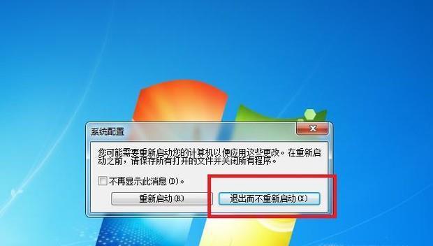 Win7系统电脑游戏卡顿处理方法（Win7系统电脑游戏卡顿处理方法，帮您畅玩游戏）