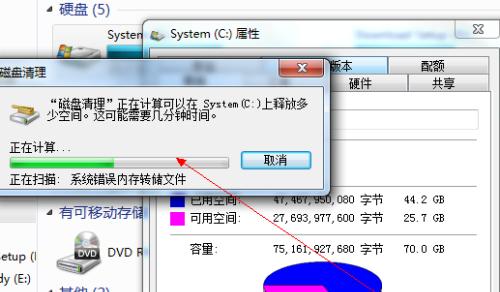 Win7系统电脑游戏卡顿处理方法（Win7系统电脑游戏卡顿处理方法，帮您畅玩游戏）