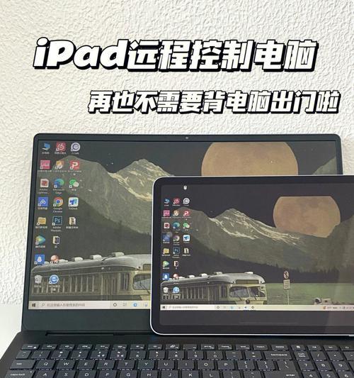 iPad不开机了怎么办？（iPad无法正常开机的解决方法）