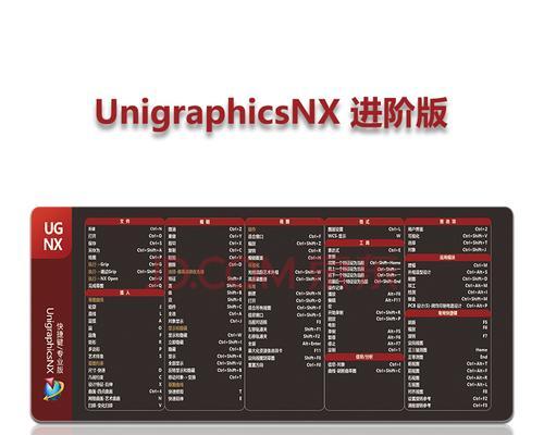 99个电脑常用快捷键助力操作（提高工作效率的关键是掌握这99个常用快捷键）