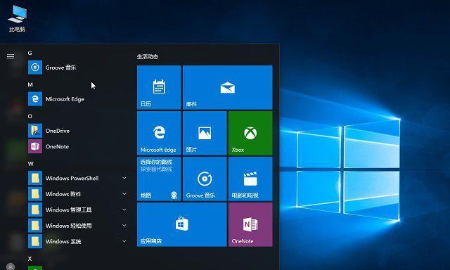 Win10电脑重装系统后修改密码的技巧（简单操作教程助您轻松修改Win10系统密码）