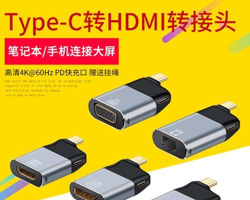 HDMI和VGA的5大区别（比较HDMI和VGA接口的特点和功能）